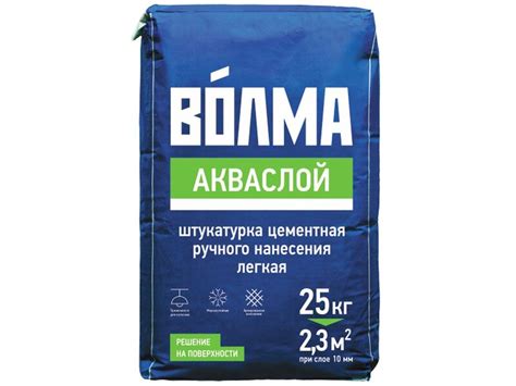 Волма аквапласт vs акваслой: как выбрать лучший вариант?