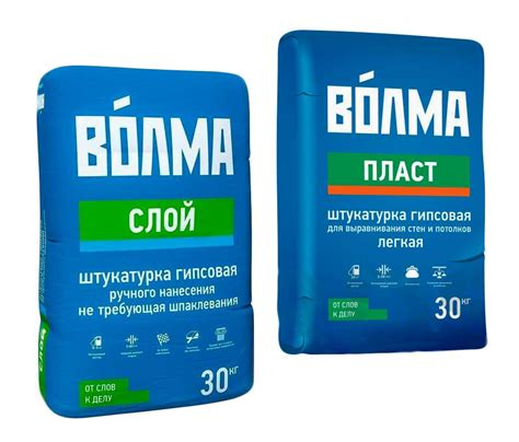 Волма слой и волма пласт: что это?