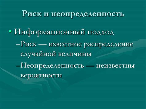 Волнение и неопределенность: эмоции, порождаемые сном о бегущем неуравновешенном коте