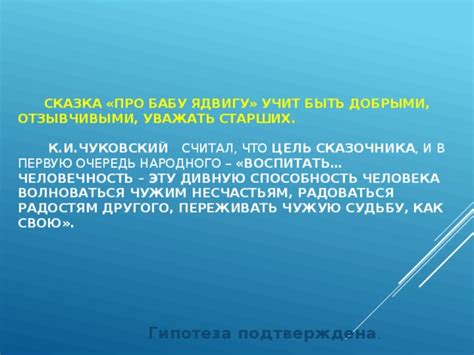 Волноваться за другого человека: важность