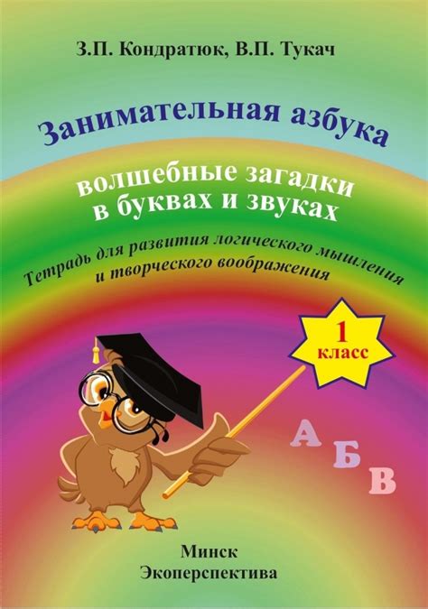 Волшебные загадки ночных видений: таинственные мечты, скрывающие смысл для прекрасного пола