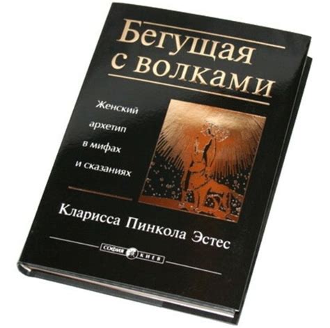 Волшебство для самосовершенствования и справления жизненных преград