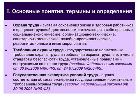 Вольнонаемный работник: основные понятия и определение