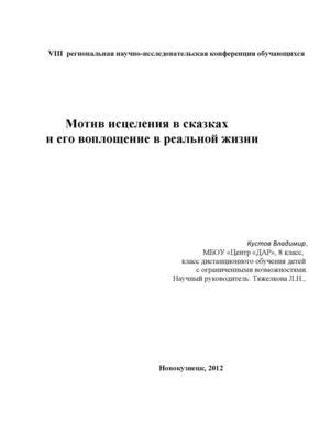 Воплощение «четкости» в реальной жизни