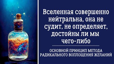 Воплощение желаний: что может предвещать появление крупной рыбы в вашем сновидении