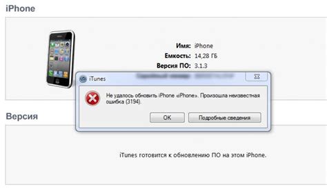 Вопросы безопасности: как сохранить данные при восстановлении через iTunes