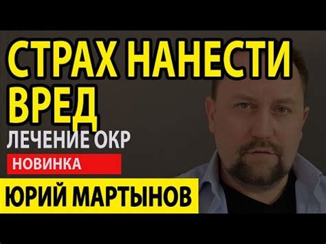 Воровство ключей: страх утратить силу и контроль