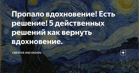 Восемь действенных решений