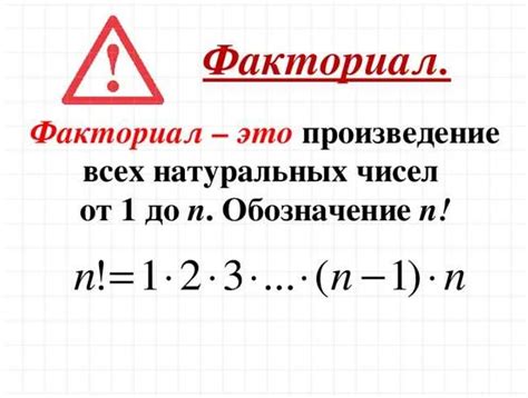 Восклицательный знак после числа может обозначать восклицание