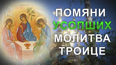 Воскрешение небесных душ: толкование снов о усопших младенцах, обретающих жизнь вновь