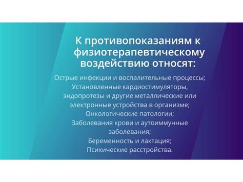 Воспалительные процессы и опухание коленки