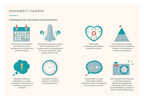 Воспоминания детства: отражение наших невыясненных проблем или счастливых воспоминаний?