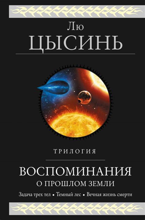 Воспоминания о прошлом: значимость и эмоциональное значение