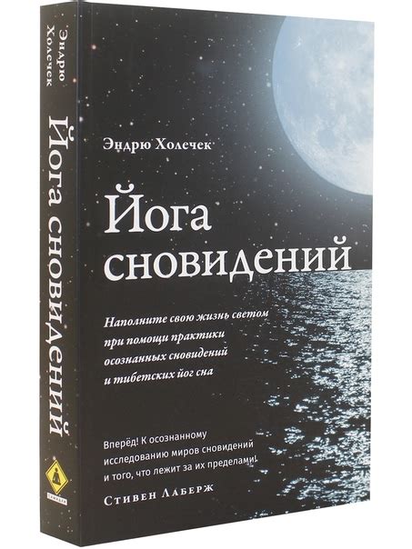 Восприятие при ласке волос в осознанных сновидениях: их смысл и значение