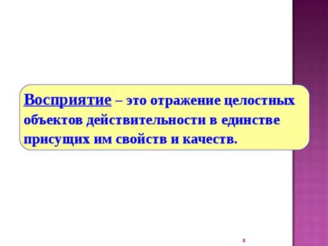 Восприятие снов и их толкование в контексте присущих им значений