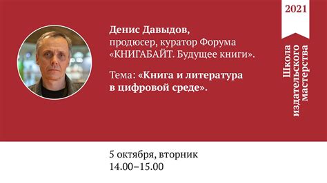 Восприятие снов о негативных комментариях и критике в цифровой среде