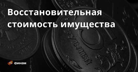 Восстановительная медицина: основные принципы и понятия