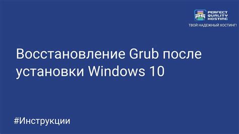 Восстановление данных после установки Windows 10 без сохранения