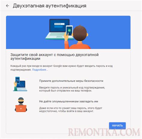 Восстановление доступа к заблокированному аккаунту gmail