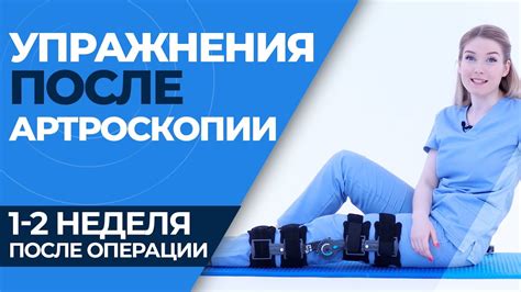 Восстановление коленного рефлекса после повреждения