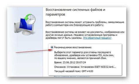 Восстановление отсутствующей dllregisterserver через реестр