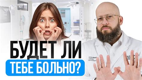 Восстановление после вмешательства на животе: символика рубца в сномирении