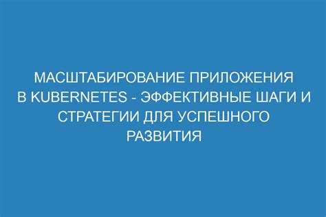 Восстановление работоспособности системного приложения: шаги и методы решения проблемы