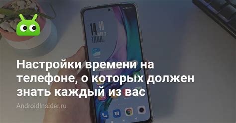 Восстановление Xiaomi: важно знать каждому