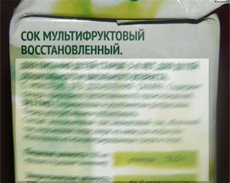 Восстановленный продукт: понятие и значение