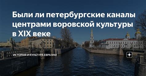 Восьмиугольник воровской: символ воровской культуры