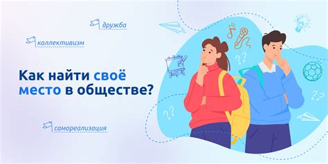 Впечатления о фразе "филонить" в обществе