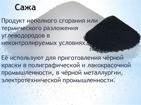 Вредность использования N2O в неконтролируемых условиях