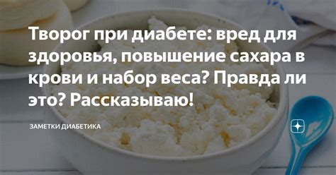 Вред потребления крови для здоровья