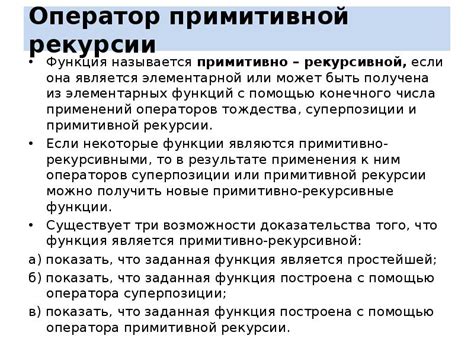 Вред рекурсии: как она может навредить программе?