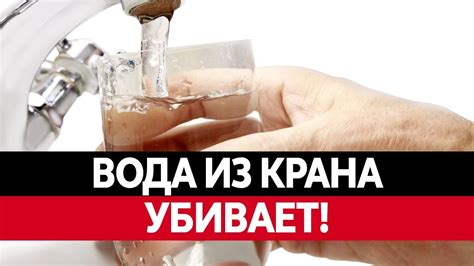 Вред сизой воды для здоровья