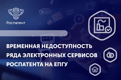 Временная недоступность серверов: причины и решения