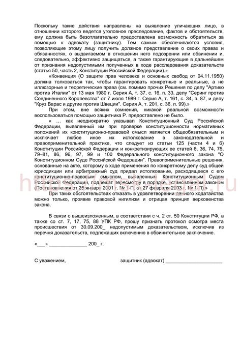 Врожденная неуверенность: почему сны об исключении из жилья стали реальными?