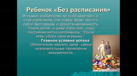 Врожденные особенности