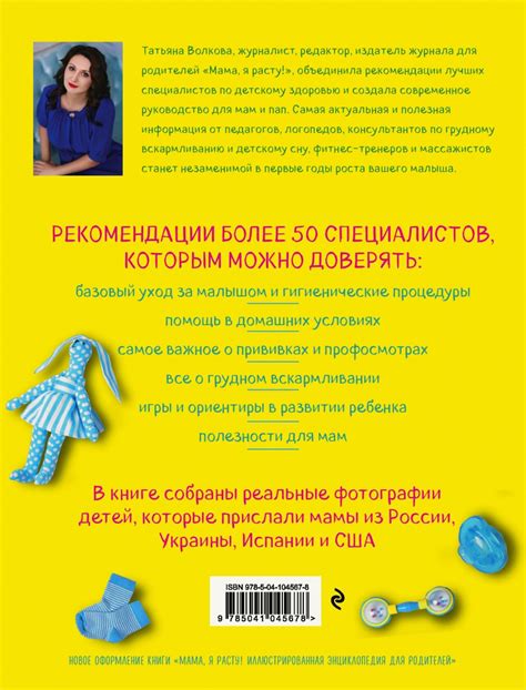 Все, что вам нужно знать о выражении "подкатить яйца"