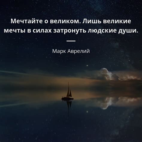 Все, что нужно знать о воплощении мечты в реальность