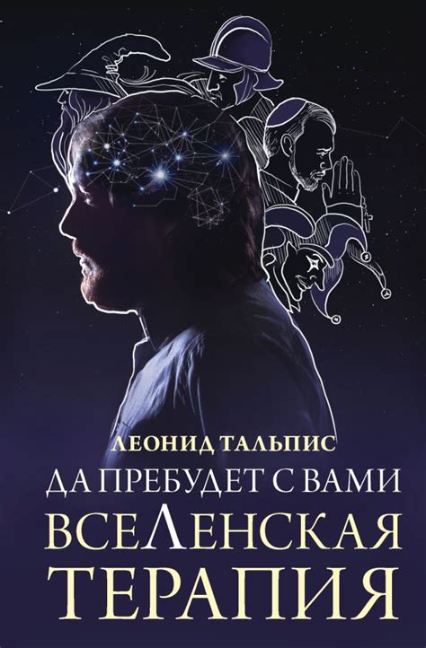 Вселенская энергетика перекрестка