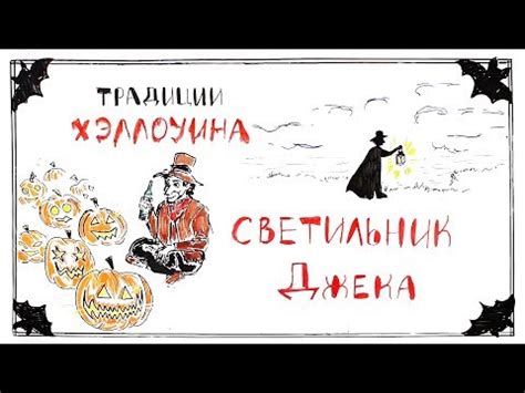 Всеобщая символика тыквы в мужском сне