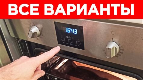 Все о знаках на духовке