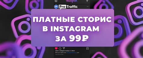 Все о подписках в Instagram