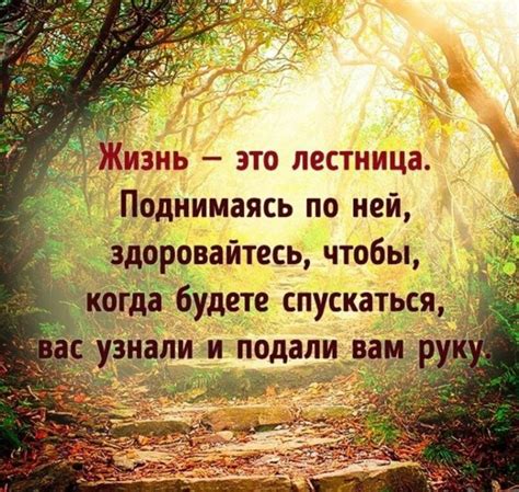 Все равно будет: значение выражения в жизни и отношениях