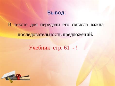 Вспомогательные выражения для передачи смысла "выйдет боком"