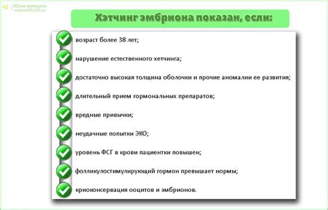 Вспомогательный хетчинг: принцип работы и варианты применения