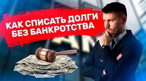 Встретиться с ситуацией помощи кому-то с определенной суммой финансов во сне