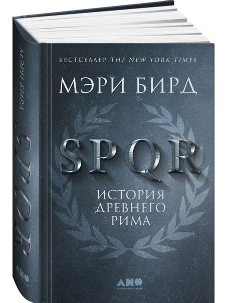 Встречаемся с историей сонной трактовки и ее важность в современных временах