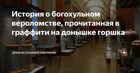 Встреча с обилием зловещих рептилий во сновидении: предостережение о вероломстве